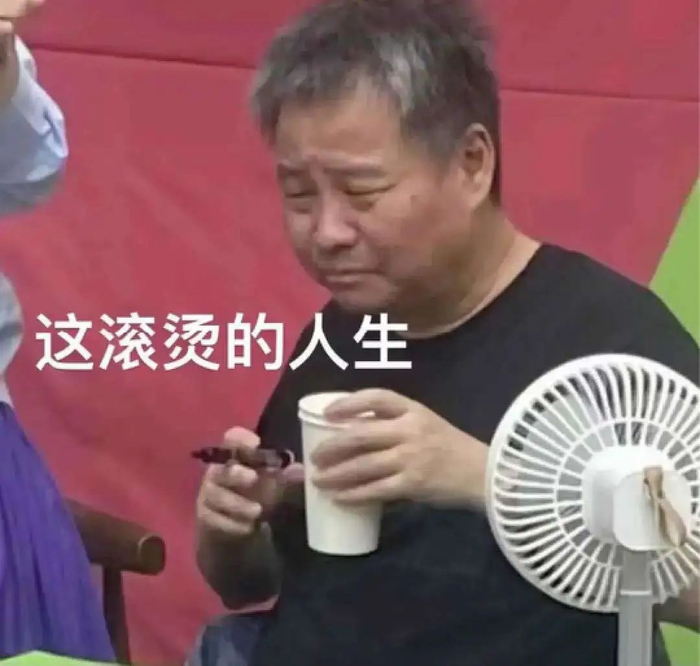 外语,有人做眯眯眼,我牙龈敏感出血,正好假装咬破手指面无表情的画符
