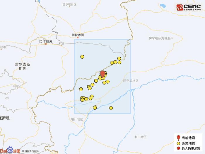 新疆突發地震|地震|新疆_新浪新聞