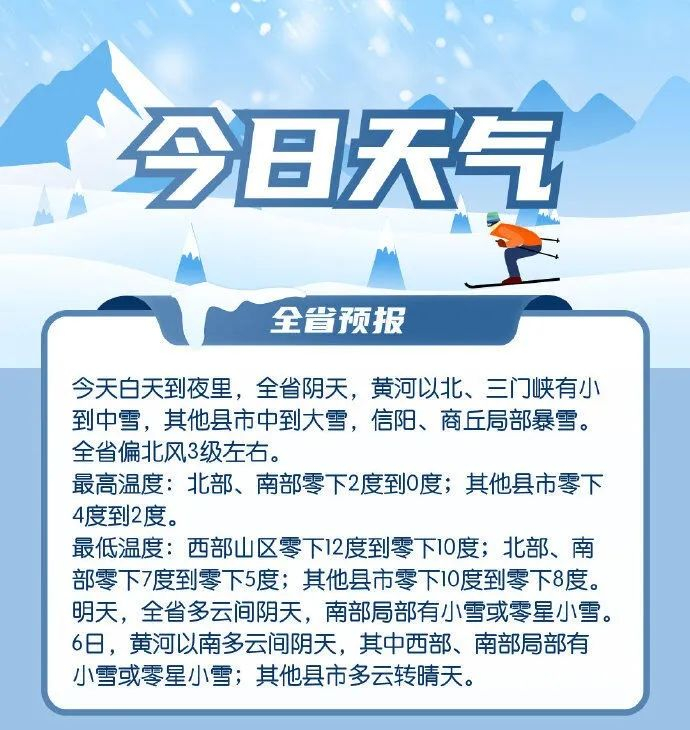 部分高速禁止车辆上站|高速|济源市|河南省_新浪新闻