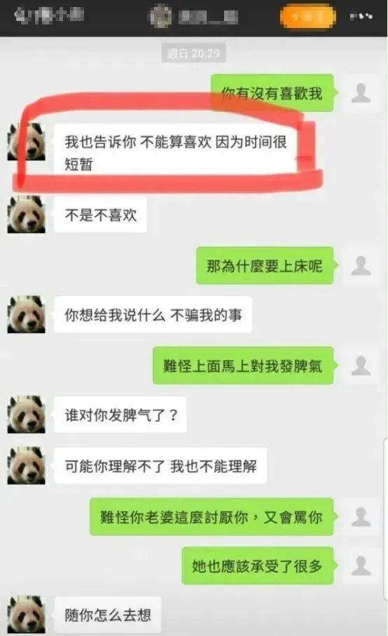 懂愛脫口秀演員搞破鞋搞出了段子大賞