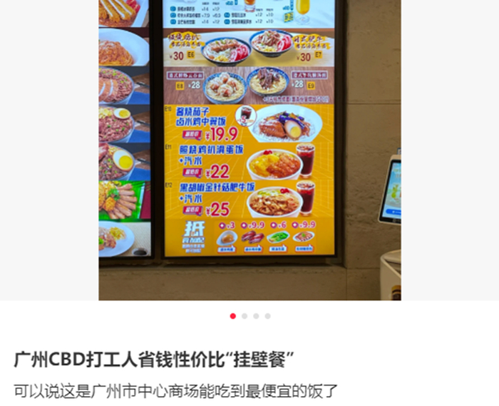 一份套餐价格基本不会超过25元.( 图 /小红书 @西柚又饿了)