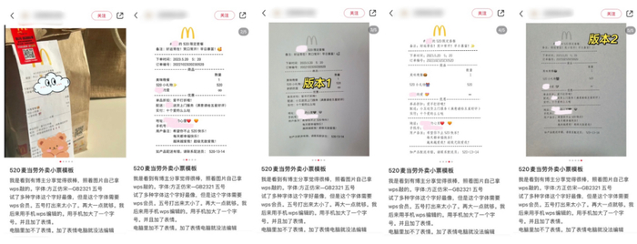 △ 截图来源：小红书