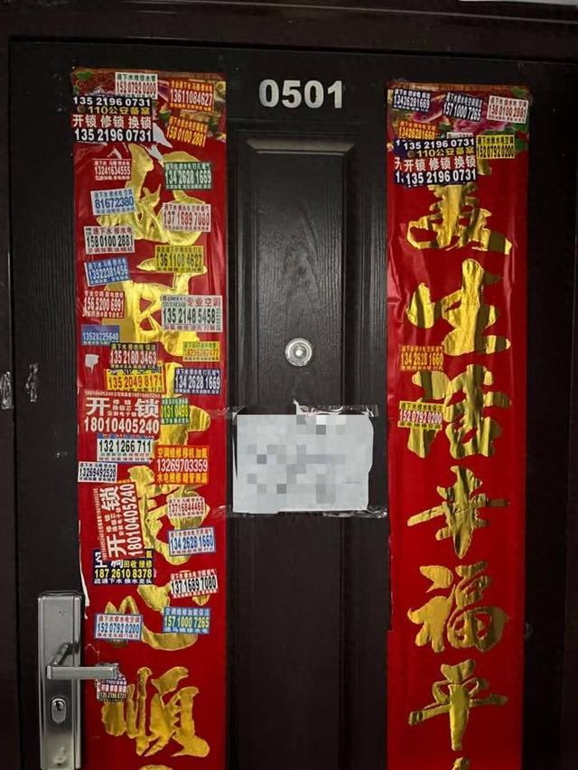 春联上贴了30张小广告,楼道"牛皮癣"能否有个新疗法|小广告|楼道|春联