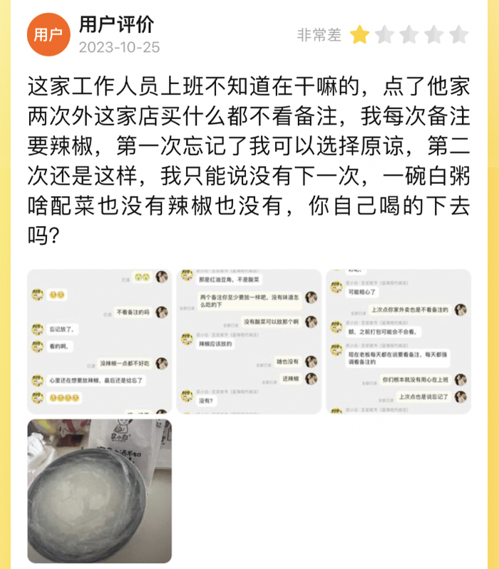 迟早有一天,我要笑死在美团外卖评审团的评论区|判官|老爷|商家_新浪