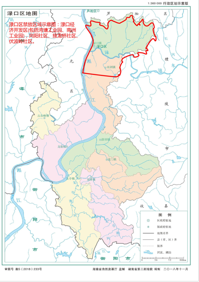 渌口区的渌口经济开发区(包括湾塘工业园,南洲工业园),渌口镇的向阳