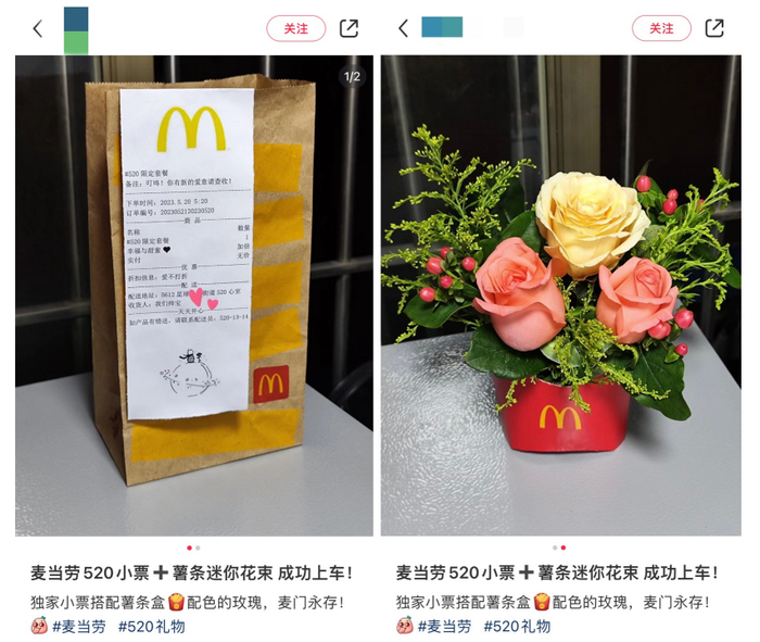 △ 截图来源：小红书