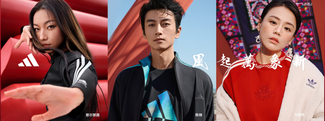 adidas早在12月28日就推出了全新贺岁片及新春系列产品,以「风气万象