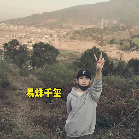 明星回老家过年与普通人一样温馨