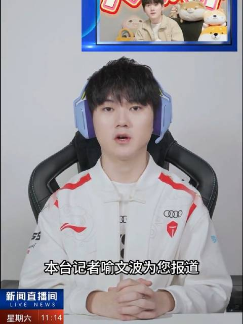 本台记者喻文波为您报道哥们儿开抖音了