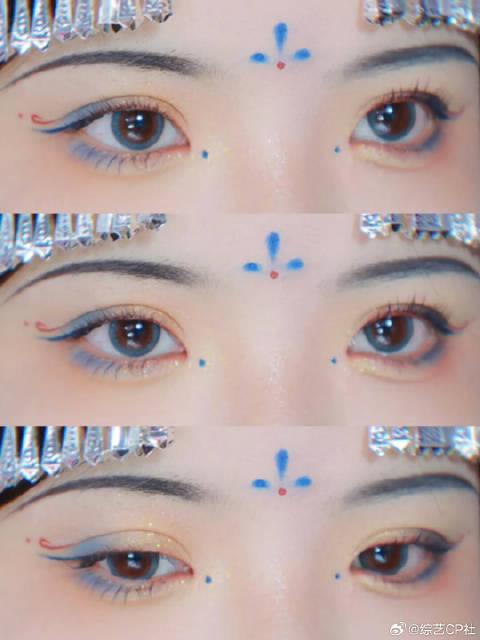 古风创意眼妆教程 |蓝色的苗疆圣女