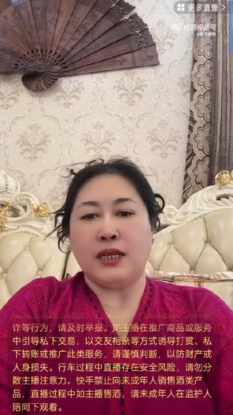 辛巴妈妈直播呼吁大虾别退了过完年发就过完年吃呗