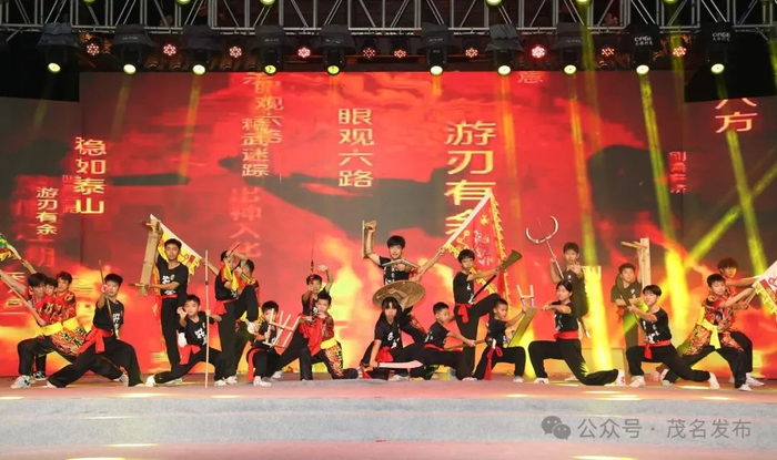 省级非遗“茂南洪拳”表演