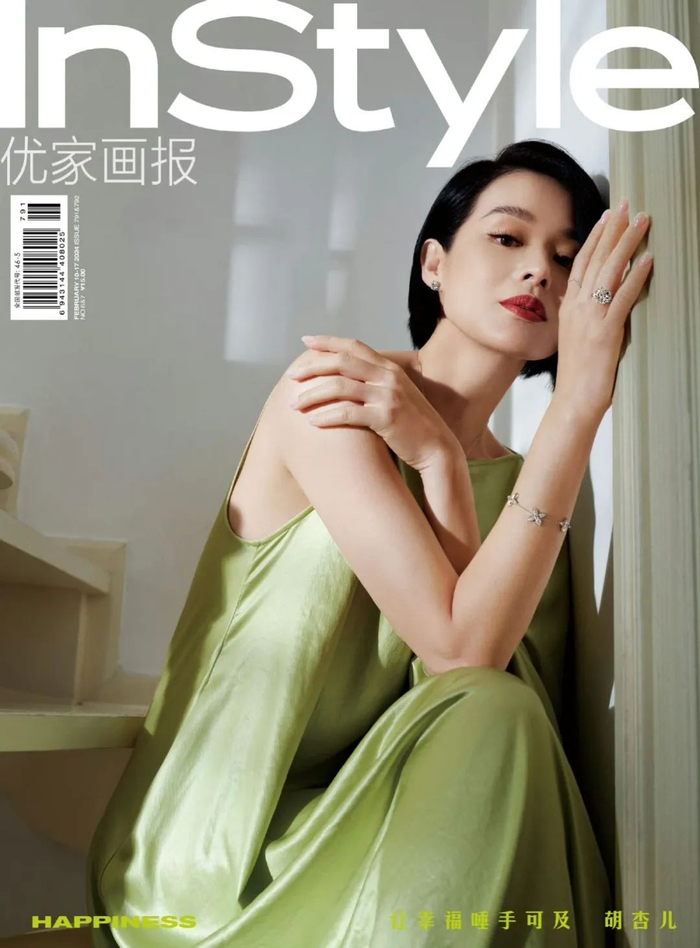 【艺周星报】吴磊/魏大勋/李兰迪解锁新代言!