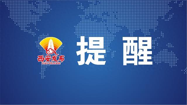 10時42分繼續發佈道路結冰黃色預警信號:目前下述地區路表溫度低於0