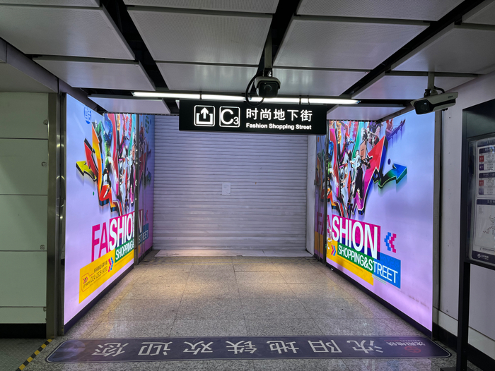 封闭中的朗勤商道。孟双奎/摄