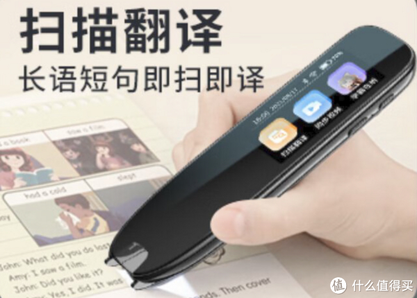 用过词典笔的都说「辅助学习很大」,没用过的都说是