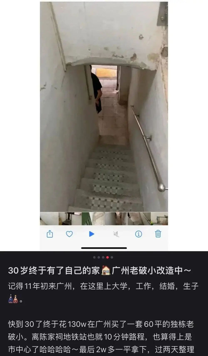 来源：小红书