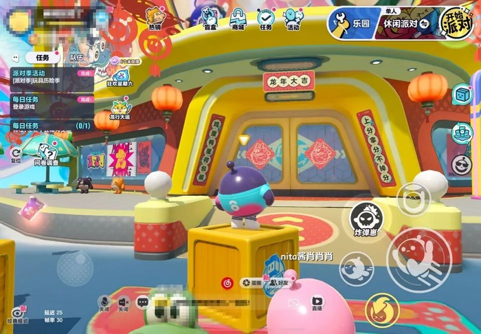 鸡蛋鸭蛋荷包蛋  上分拿分不掉分