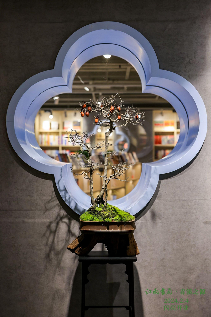 以海棠窗为灵感的花窗