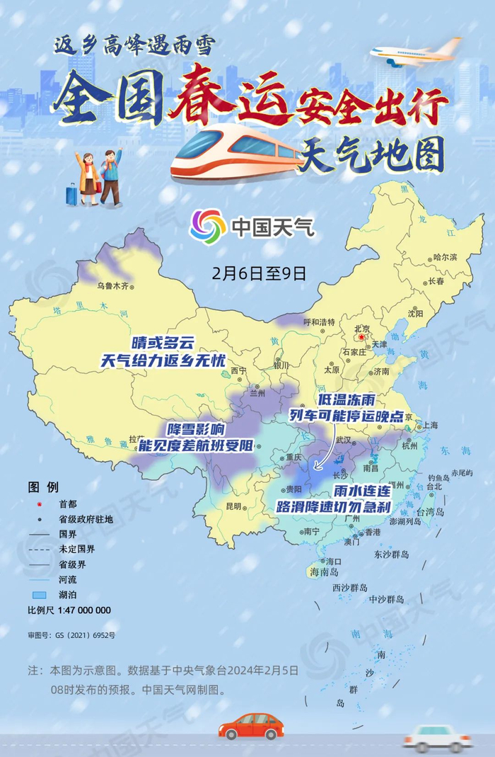 据中国天气网气象分析师王伟跃介绍,今天起至除夕前后,北方大部地区