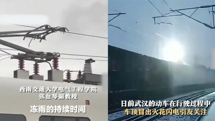 网友拍下行驶高铁车顶上一路火花带闪电看着吓人专家回应安心
