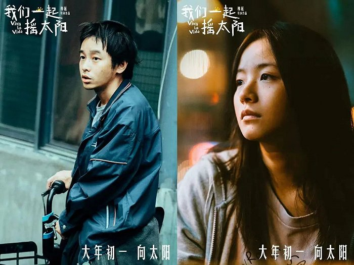 （彭昱畅、李庚希剧中形象（图源：微博）