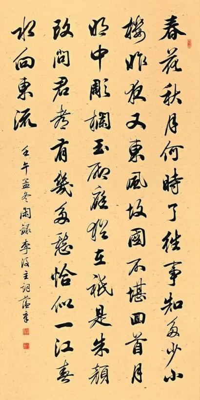 著名书法家田蕴章因病于天津逝世,享年81岁|书法家|市