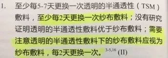 为什么要用留直针留置针一定要 U 型固定?怎么固定才最合适?_新闻资讯_第7张_活检穿刺产品网 为什么要用留直针留置针一定要 U 型固定?怎么固定才最合适?_https://www.jmylbn.com_新闻资讯_第7张