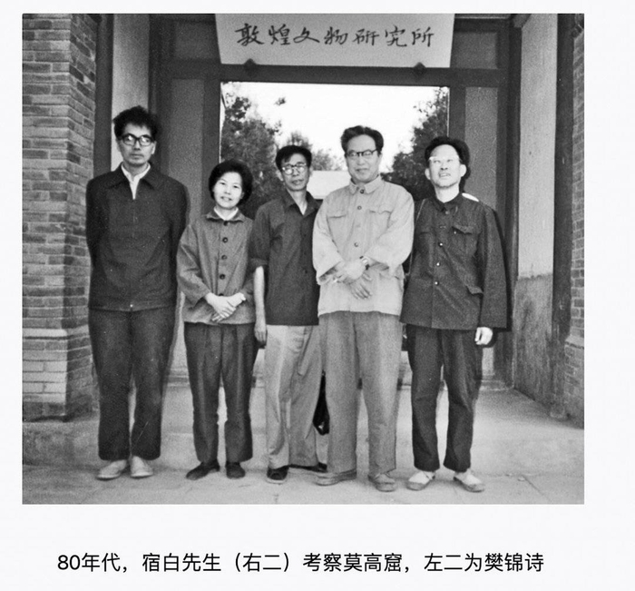 为"敦煌女儿" 拍一部电影 目睹灵魂的卓越|大道②|樊锦诗|考古_新浪
