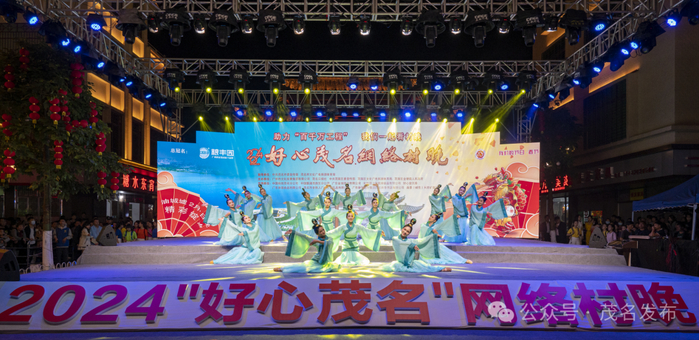 舞蹈《凤舞玉都》