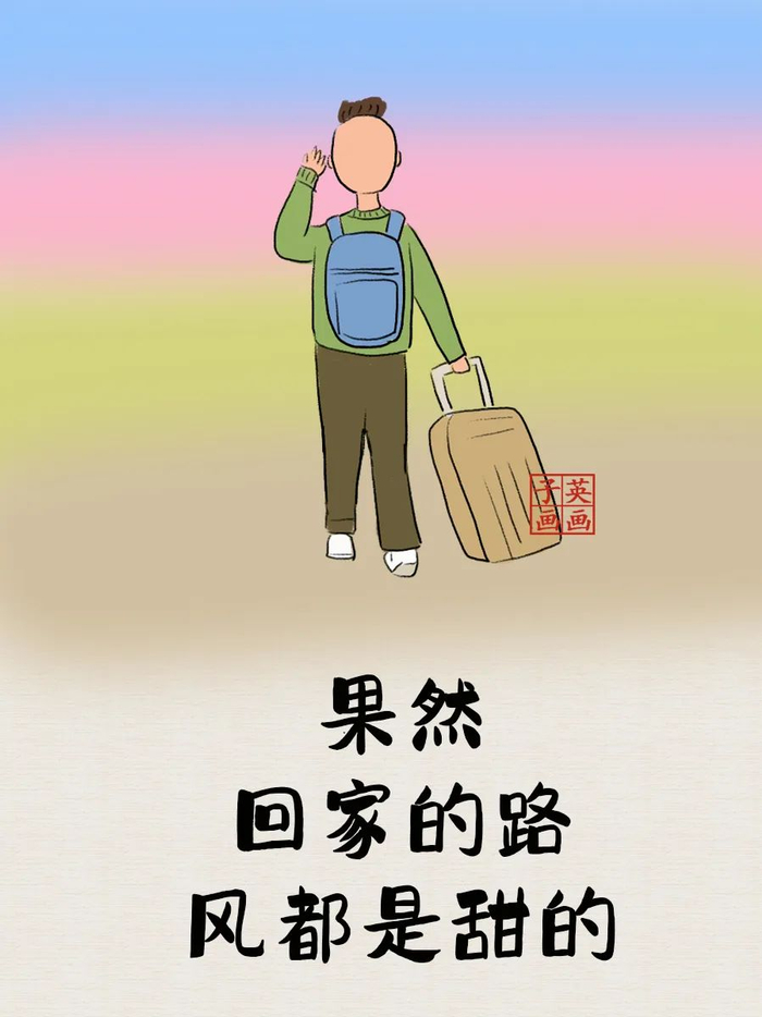 世界那么大,不想看了,想回家|世界|作者_新浪新闻