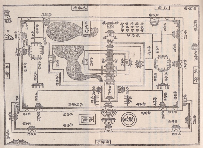 明张爵《京师五城坊巷胡衕集》里的大明门（据北京古籍出版社印本）