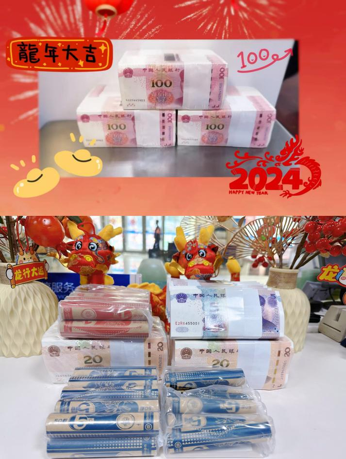 提前分析测算现金需求量,向人民银行提取领取不同面额的新钞,加大