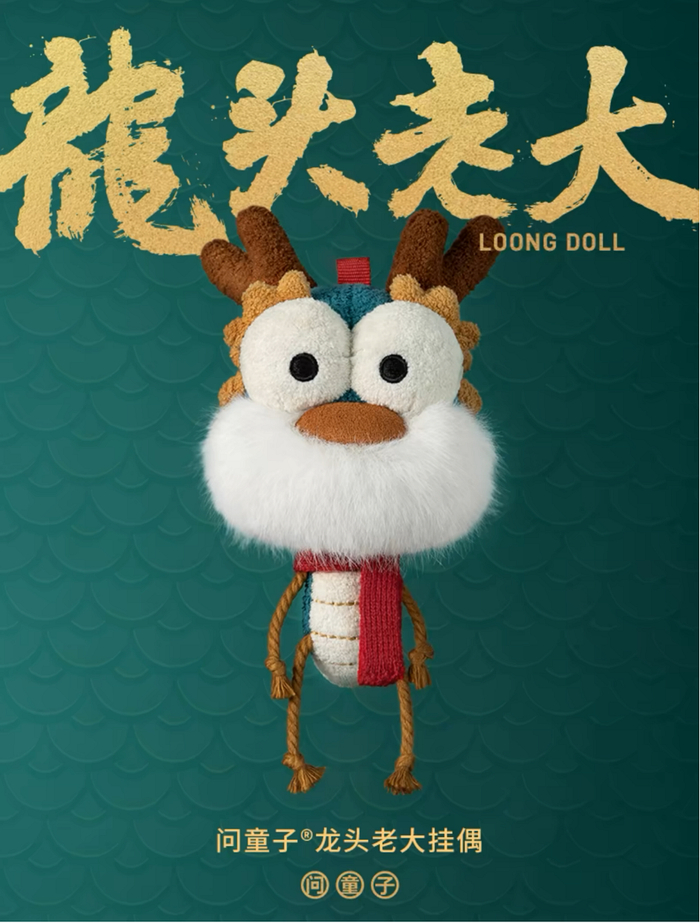 红包封面新年壁纸ai吉祥话你置办上电子年货了吗