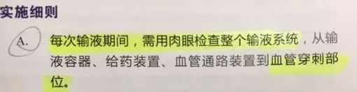 为什么要用留直针留置针一定要 U 型固定?怎么固定才最合适?_新闻资讯_第5张_活检穿刺产品网 为什么要用留直针留置针一定要 U 型固定?怎么固定才最合适?_https://www.jmylbn.com_新闻资讯_第5张