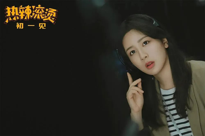 要久久爱|热辣滚烫|杨紫_新浪新闻
