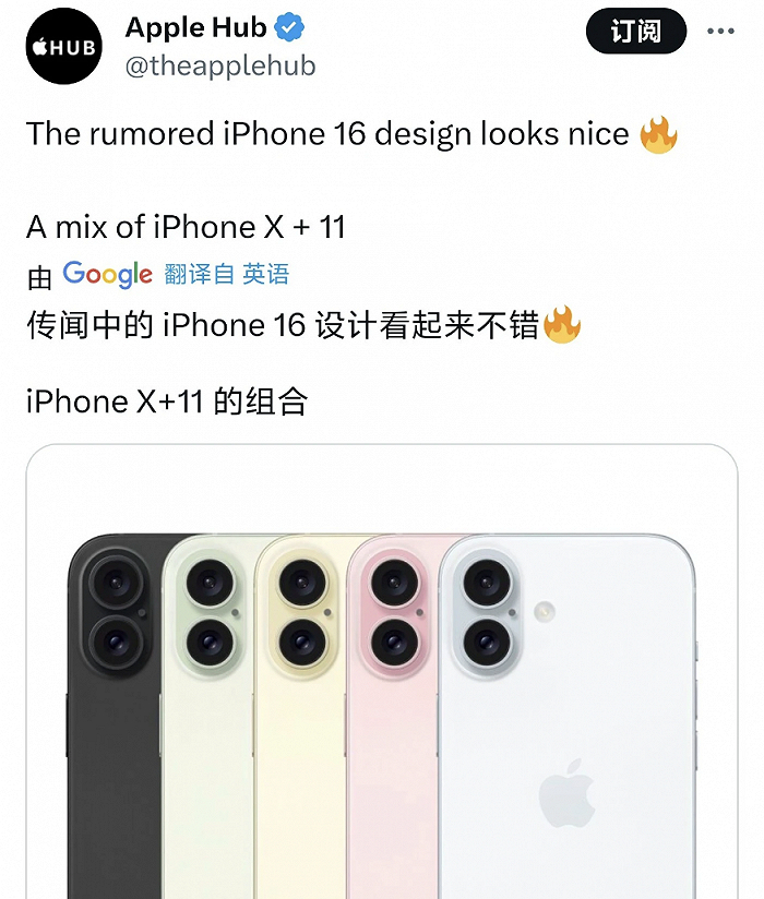 （图源：Apple Hub）