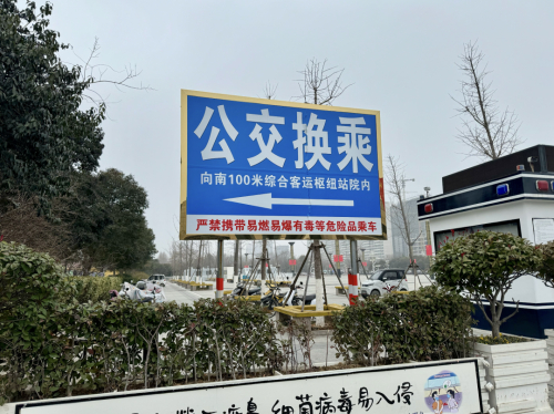 老家有些高铁站开始慢慢魔幻