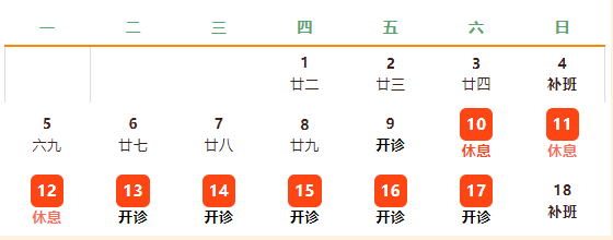 图源：四川省人民医院