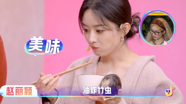 赵丽颖主打一个连吃带拿,手里的冻梨没啃完也不愿放下