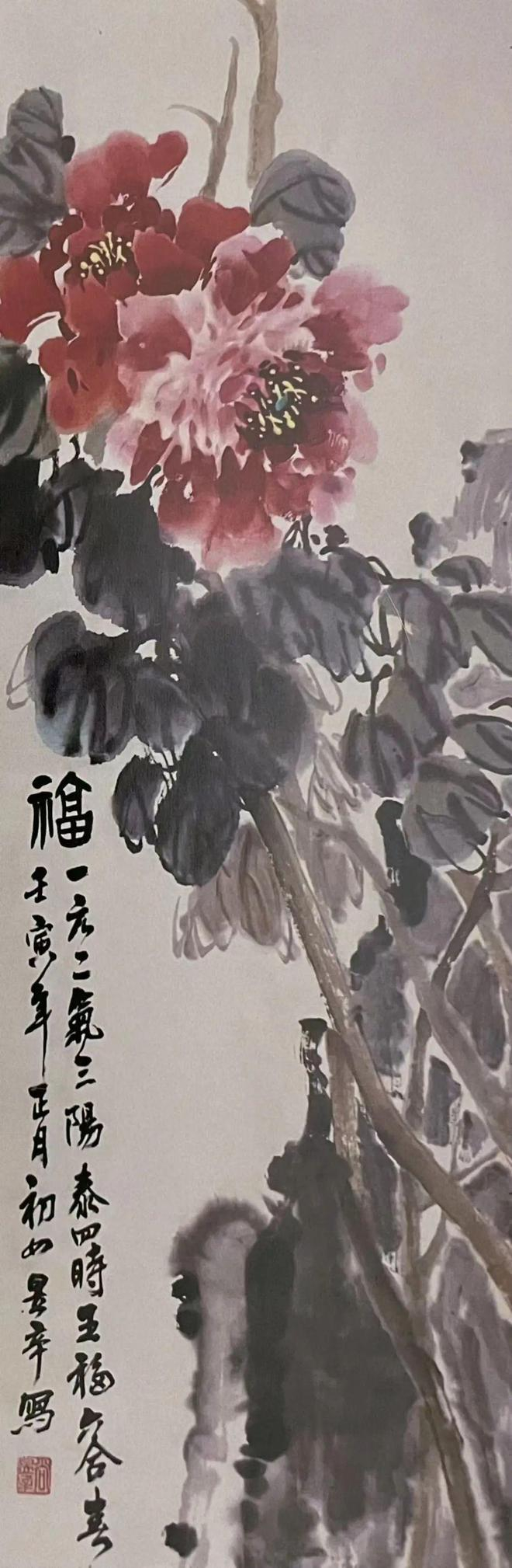 花飞龙翰——长沙市花鸟画家协会2024迎新网络精品展