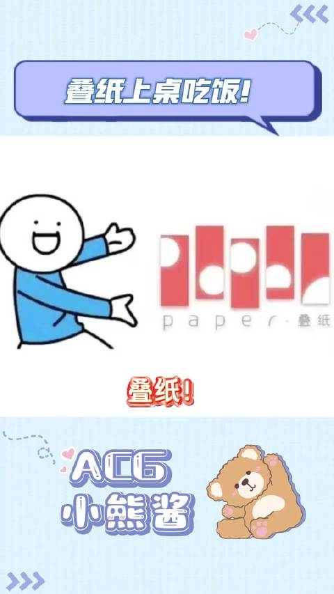 真诚和创新是永远的必杀技!叠纸允许你做大做强!_手机