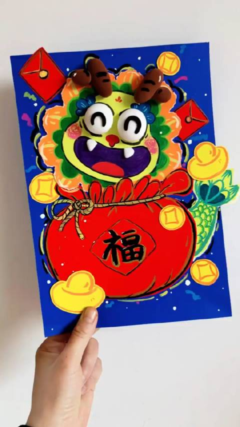 福袋送福新年到福袋送福今天我们画福袋送祝福