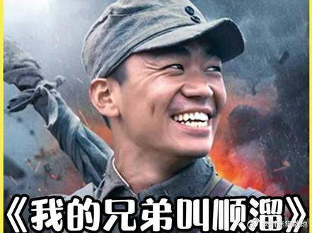陈大雷带上顺溜,要和国军混混装备!