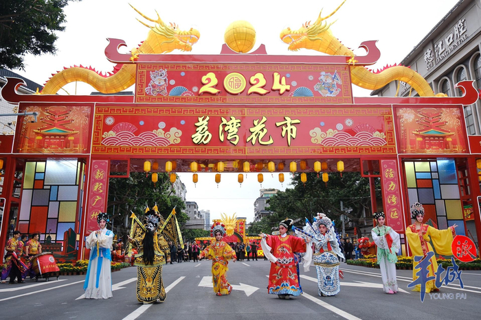 广州荔湾迎春花市开锣,水上花市重现岭南花…|广州市|岭南_新浪新闻