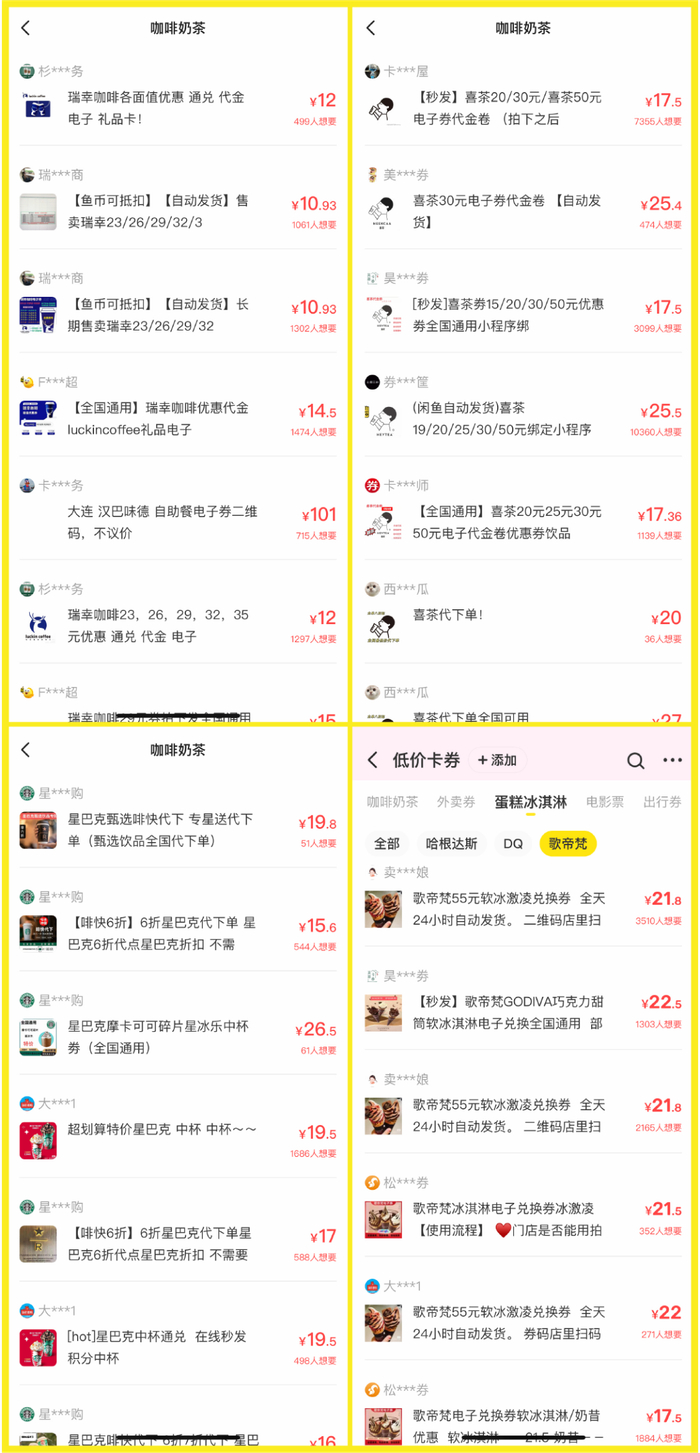 天猫积分|小样|记账_新浪新闻