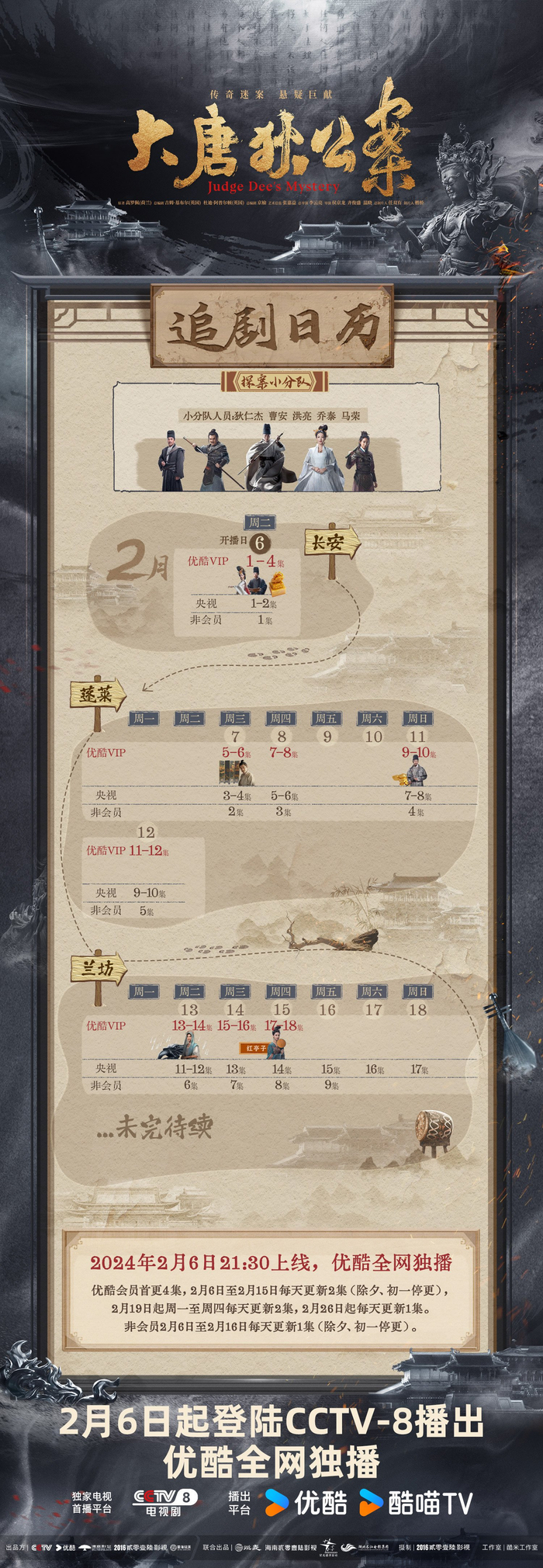 图片来自官方微博