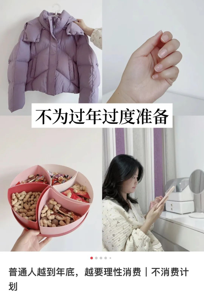 〓图源：@爱生活的小七