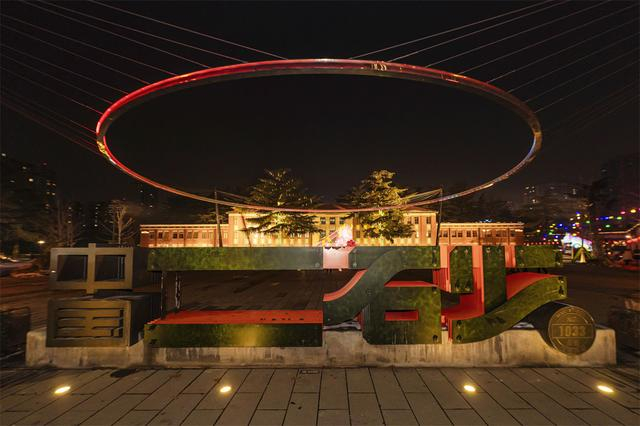 郑州二砂文化创意园龙年国潮游园会盛大开幕|郑州市|河南省|龙_新浪