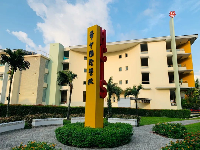 新加坡华中国际学校入学考试新增南京考点